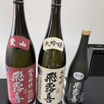 日本料理 TOBIUME - 飛露喜　祭