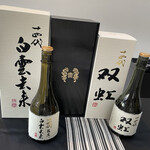 日本料理 TOBIUME - 白雲去来♪───Ｏ（≧∇≦）Ｏ────♪双虹♡   お初にお目にかかりました♡