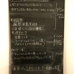 抱 le four sous les toits - 