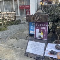 クリマ ディ トスカーナ - 