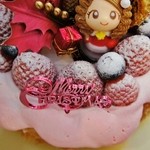 「いちごのタルト(５号)」下側からの撮影です(12/24UP)