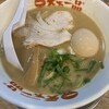 天下一品 - 味玉ラーメン