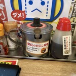 天下一品 - 秘伝のからし味噌