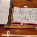 銀座ろくさん亭 - 