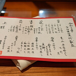 銀座ろくさん亭 - 