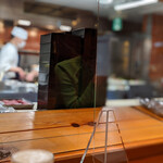 銀座ろくさん亭 - 