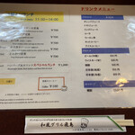 和風グリル 飛鳥 - 