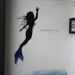 うみからそらへ - 入り口横の壁画  海から空へ  ですね