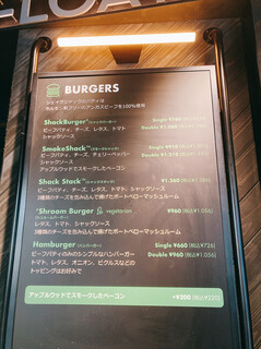 h Shake Shack - 