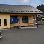 とらや分店 村田や - 駐車場からパチリ❗️