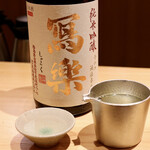 玄水 - 写楽 純愛仕込 純米吟醸 火入