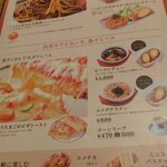 Komeda Kohi Ten - 