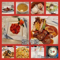 盤古殿 コレド日本橋店 - 