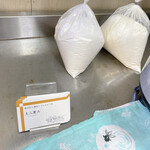 純手打ち讃岐うどん 土三寒六 - 粉名刺