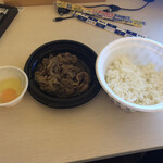 松屋 - 