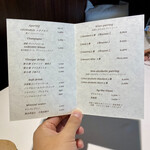 ラ・ヴァガボンド - 