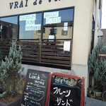 VRAI de VRAI - 駅から行った突き当り喫茶店