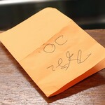 大八 - なまこ、コロ