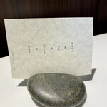 ラ・ヴァガボンド - 