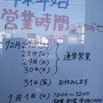 うみからそらへ - 