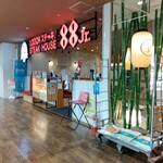 ステーキハウス88Jr. - 