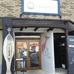 うみからそらへ - 店舗  外観   前のお店から 大きくは変わってない
