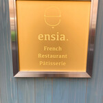 French Restaurant ensia - 