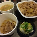 Yoshinoya - 