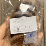 haluta bageri - ココアサブレ　¥380