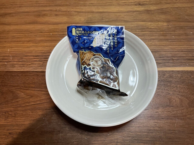 旭川あらかわ牧場 - 旭川市その他（その他）の写真