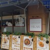 Leaf Tea Cafe HIKARI 六甲店