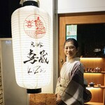 居酒家喜蔵 奈良店 - 良いかんじの店構えです