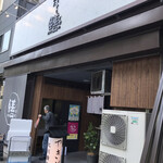 Sumibi Yakitori Gomame - 