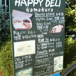 HAPPY DELI Kamakura - 