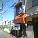 めとき - めときです