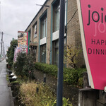 HAPPY DINNING joie - 