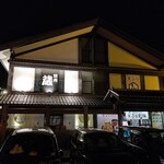 Agetate Sakusaku Tempura Shichifuku - 外観