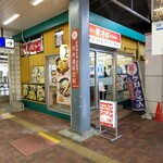 駅そば そば・うどん八起家 - 駅外からの出入口