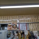 駅そば そば・うどん八起家 - 刑事マクガバンは視たことありません