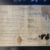 京洋食 まつもと - 