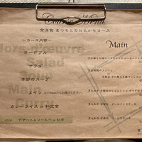 京洋食 まつもと - 