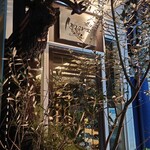 ニクスペシャリテ・マクラ - 