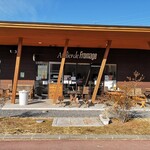 アトリエ・ド・フロマージュ - 