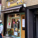 インドカレーカーマ - 店頭の様子