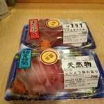 毎日屋 - 