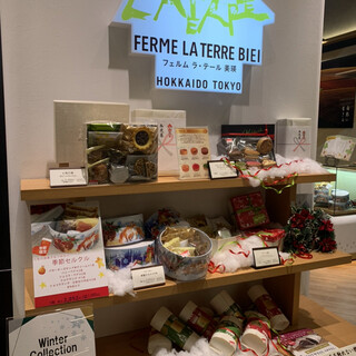 フェルム ラ・テール美瑛_2