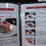 ホシヤマ珈琲店 - コーヒーセットのメニュー☆