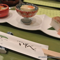いそべ 本店 - 