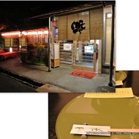 いそべ 本店 - 
