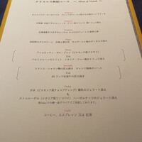 ペッシェ・ロッソ - 